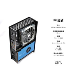 XTIA 슬림 가변 용량 컴퓨터 케이스