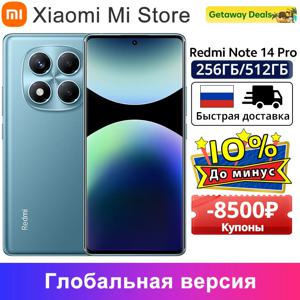 Xiaomi Redmi Note 14 Pro 글로벌 버전 스마트폰 200MP 카메라 5500mAh NFC Helio G100-Ultra 6.67