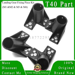 Agras T40 M1 M2 M3 M4 랜딩 기어 고정 피스 키트 Dji Original T40 드론 액세서리 수리 부품