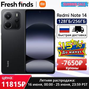 글로벌 버전 샤오미 레드미 노트 14 헬리오 G99-Ultra, 108MP AI 카메라, 5500mAh, 6.67 인치 AMOLED, 120Hz, IP54 디스플레이, 월드 프리미어