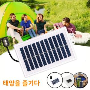 1PC 휴대용 태양열 충전기 휴대용 태양열 충전기-야외 사용을 위한 USB 출력-여행 및 캠핑, 손전등, 팬 충전용