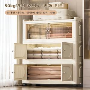 가정용 접이식 보관 캐비닛 다층 보관 캐비닛 스낵 장난감 보관 캐비닛 무료 설치 이동식 접이식