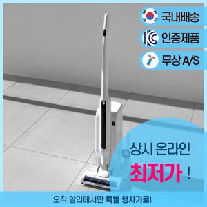 클래파 The Light 무선 핸디 자동먼지비움 하중심 청소기