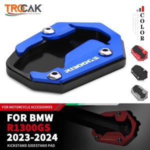 R 1300GS 2023-2024 BMW R1300GS 어드벤처 ADV 오토바이 CNC 킥 스탠드 사이드 스탠드 확장 확대기 플레이트 패드