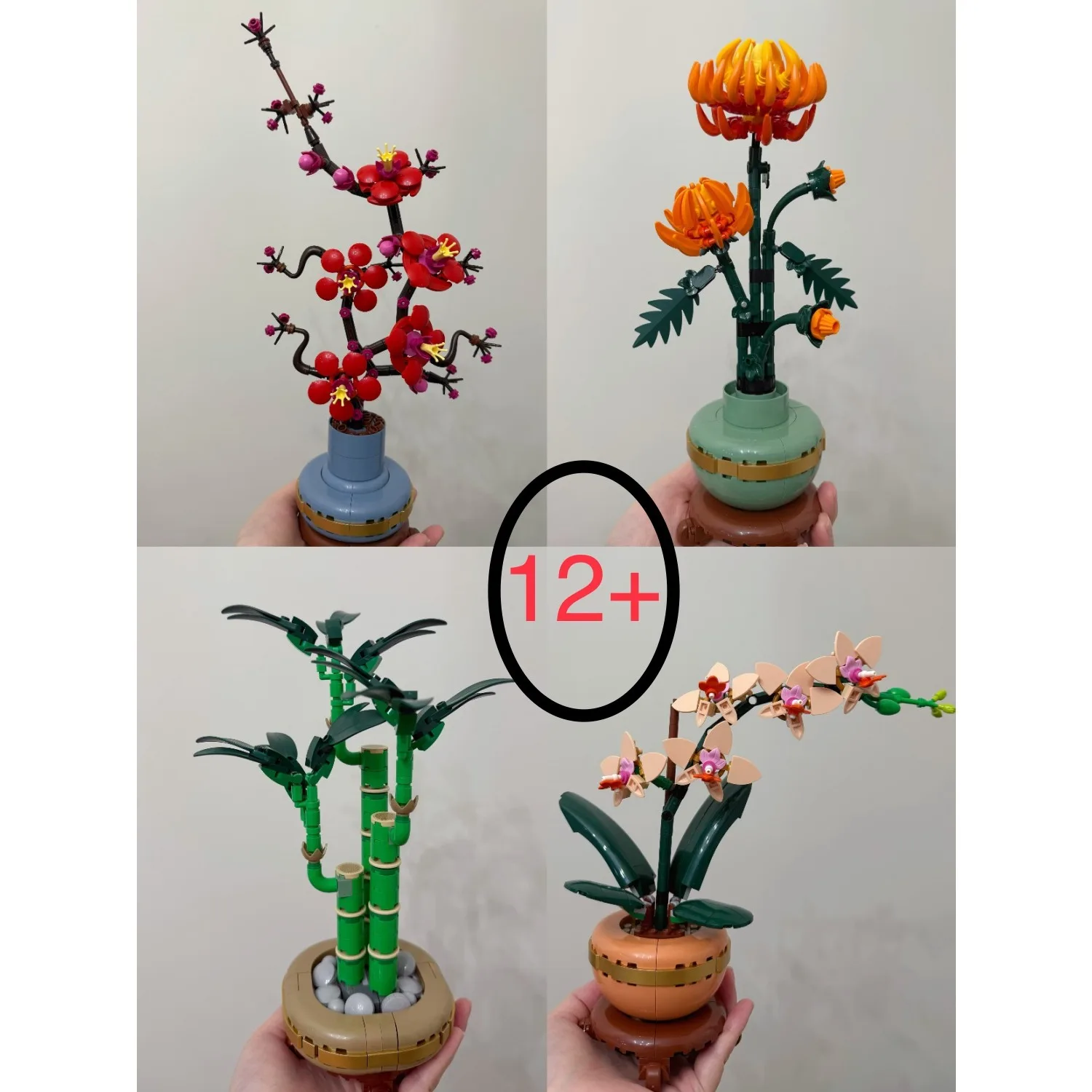2025 새로운 꽃다발 10343 10344 10368 10369 난초 대나무 국화 매화 빌딩 블록 어린이 성인을위한 DIY 꽃 장난감