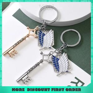 1.96in Attack on Titan Wings of Freedom 애니메이션 주변기기 키 체인 콤보 금속 열쇠 고리 배낭 로고 펜던트 팬 컬렉션 선물