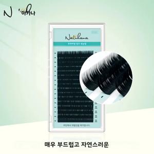 NATUHANA 개인 인조 속눈썹, 천연 PBT 속눈썹 연장, 합성 속눈썹, 화장품 용품, B, C,D, 컬 속눈썹
