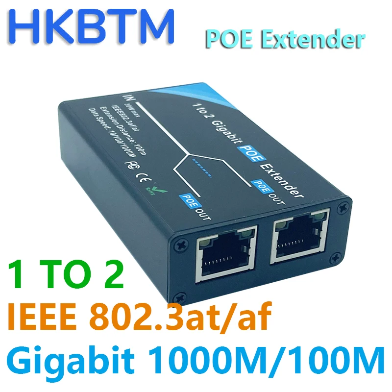 HKBTM 기가비트 2 포트 POE 확장기, IEEE 802.3af/at PoE+ 표준, 10/100/1000Mbps, POE 리피터 100미터(328피트), 확장기