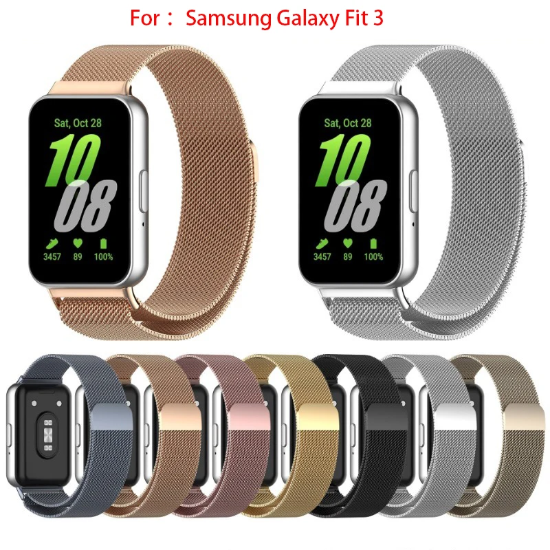 삼성 Galaxy Fit3 스마트 손목 밴드 교체 용 자기 금속 스트랩 Fit 3 손목 스트랩 용 밀라노 자기 루프 시계 밴드
