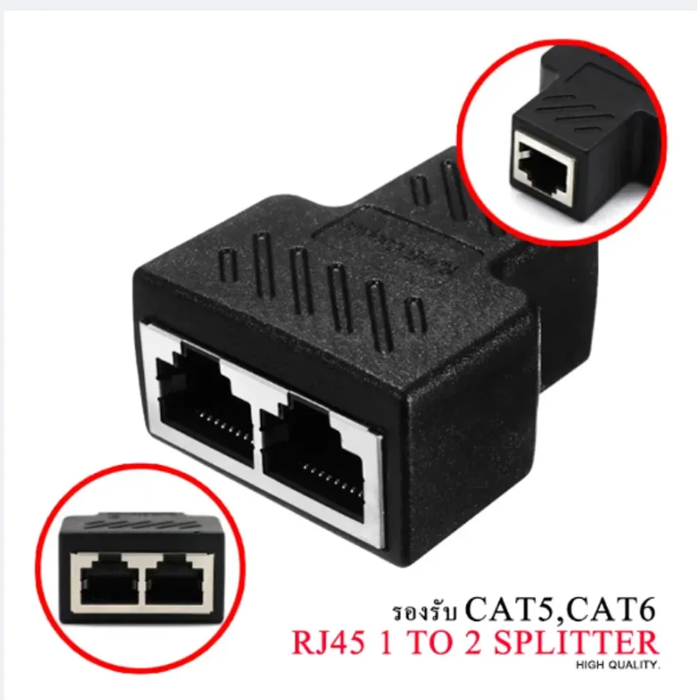 이더넷 케이블 분배기 Rj45 8P8C PC 버전용 1-2 어댑터 동시 인터넷 액세스 IPTV 광대역 3방향 Conn
