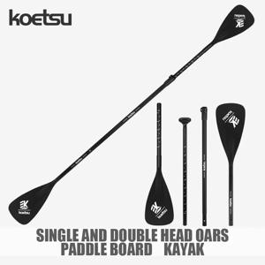 KOETSU SUP 보드 및 카약용 조정 가능한 알루미늄 합금 패들 - 수상 스포츠용 컨버터블 싱글/더블 헤드 노,