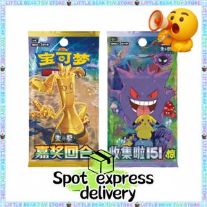 100% 정품 Pkm Scarlet & Violet Collect 151 서프라이즈 부스터 팩 Ptcg 12.0 보상 라운드 시리즈 정품 수집용 카드 선물