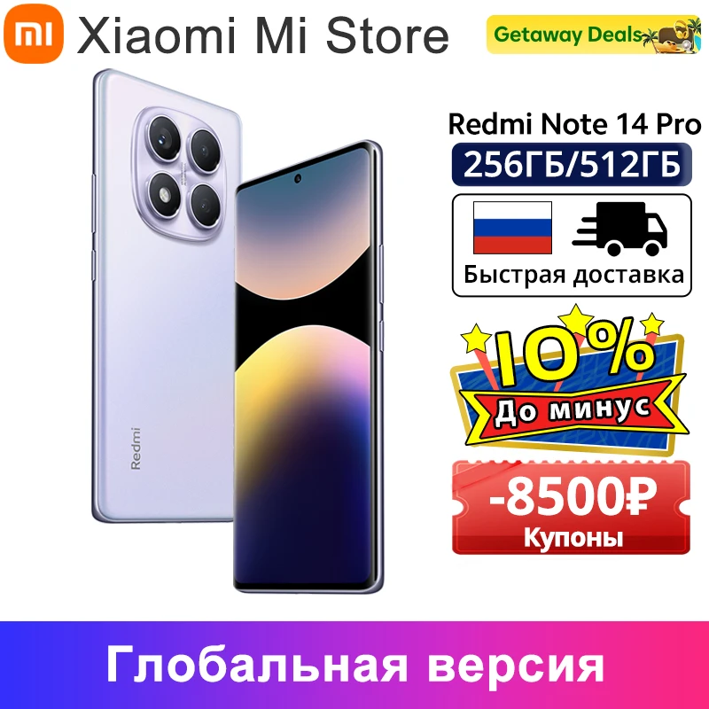 Xiaomi Redmi Note 14 Pro 글로벌 버전 스마트폰 200MP AI 카메라 5500mAh NFC Helio G100-Ultra 6.67