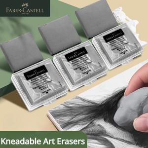 1Pc Faber-Castell 드로잉 아트 교정용 반죽 지우개, 연탄 및 파스텔 아티스트 작품, 회색 상자
