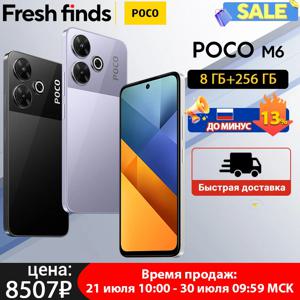 【월드 프리미어】POCO M6 스마트폰 글로벌 버전 Helio G91 Ultra 108MP 프로급 메인 카메라 33W 고속 충전 5030mAh 배터리