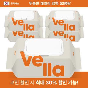 벨라 에센스 엠보싱 대용량 캡형 두꺼운 휴대용 데일리 물티슈 50평량 5팩