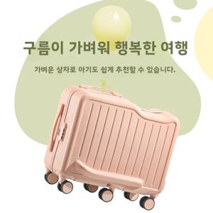 어린이용 20인치 여행용 캐리어, 비밀번호 잠금, 하드 쉘 폴리에스터 안감, 세련되고 트렌디한 ABS PC 소재