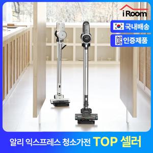 아이룸 차이슨 무선청소기 제트클린 / BLDC 핸디 스틱 청소기