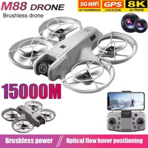 2025 신형 M88 드론 8K WIFI GPS 전문가용 HD 항공 촬영 원격 조종 항공기 HD 듀얼 카메라 쿼드콥터 UAV 장난감 선물
