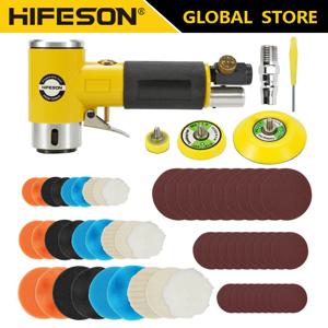 HIFESON 미니 궤도 2/3