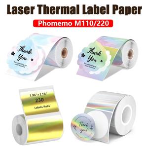 50x50mm 레이저 스티커 자체 접착 열 접착 라벨 롤 Phomemo M110 M220 M200 E210 P50 DETONG P1 WP9520 호환