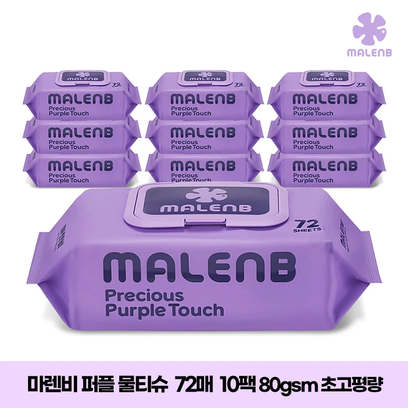 [마렌비] 아기물티슈 퍼플 물티슈 72매 10팩 초고평량 엠보싱 캡