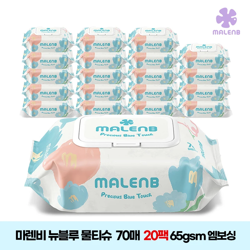 [마렌비] 아기물티슈 뉴블루 물티슈 70매 20팩 고평량 엠보싱 캡