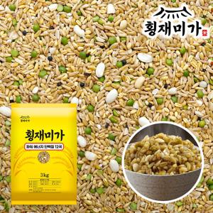 [횡재미가] 파워 에너지 단백질 12곡 혼합 잡곡 저속노화 3kg