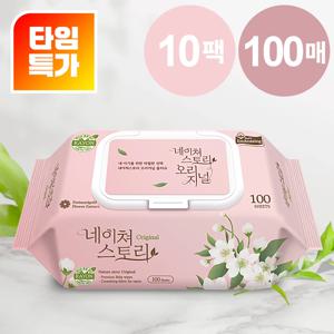 [알리 단독특가/쿠팡리뷰 5만개] 두껍고 부드러운 엠보싱 캡형 오리진 물티슈 100매 10팩