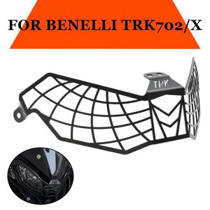 오토바이 액세서리 헤드 라이트 그릴 가드 헤드 램프 그릴 커버 Benelli TRK702X TRK702 X TRK 702 X TRK 702X 2024 2025