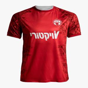 2025 여름 Hapoel Beer-Sheva 축구 셔츠 남성 및 여성 여름 통기성 빠른 건조 일일 훈련 스포츠 캐주얼 탑