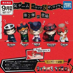 9월 사전 판매 다카라 토미 캡슐 장난감 P5 로얄 에디션 잠자는 모습 나란히 그림 2 Queen Navi Noire Violet Crow gasha