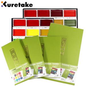 Kuretake 수채화 물감 세트 12/24/36/48 색상, 예술가 성인 그림을 위한 전문 품질의 미술 용품, 일본산