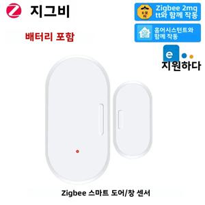 Ewelink ZigBee 도어 윈도우 센서 접촉 센서 보안 도난 경보기 자기 도어 센서 지원 홈 어시스턴트 Zigbee2mqtt
