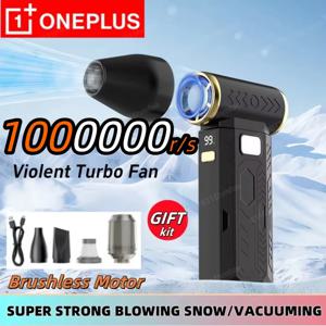 OnePlus 400000RPM 폭력 팬 초강력 공기 송풍기 진공 송풍 흡입 2in1 먼지 청소기 브러시리스 터보 강한 바람