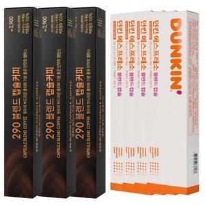 [110캡슐 네스프레소 호환] 290 블렌드 캡슐커피 30캡슐 + 에스프레소 80캡슐