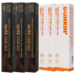 [90캡슐 네스프레소 호환] 290 블렌드 캡슐커피 30캡슐 + 에스프레소 60캡슐