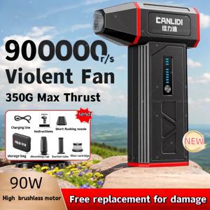 900000RPM 폭력적인 먼지 팬 압축 공기 먼지 떨이 350g 풍압 고출력 터보 팬 6단 속도 조절 터보 제트 블로워