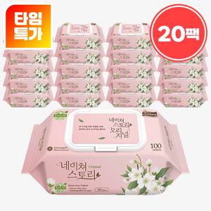 [알리 단독특가/쿠팡리뷰 5만개] 두껍고 부드러운 엠보싱 캡형 오리진 물티슈 100매 20팩