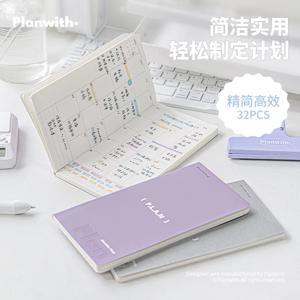 일정 플래너 노트북 날짜 채우기, 연간, 월별, 빈 페이지, 자체 규율 펀치 효율성 수동 일일 계획