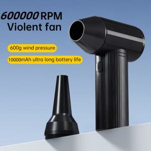 600000RPM 전기 공기 먼지 떨이 600gThrust 고속 모터 공기 송풍기 알루미늄 합금 터보 팬 3 속도 조절 가능한 제트 자동차 송풍기
