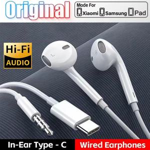 Xiaomi 헤드폰 Xiaomi Mi 14 13 12 11 이어폰 형 이어폰 Redmi Note 10 9 8 7 Type C 3.5mm 유선 헤드셋 전화 액세서리