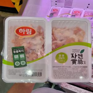 트레이더스 하림 국내산 동물복지 닭윗날개 1.4kg