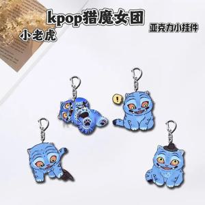 Cartoon Huntrix Saja Boys Derpy Tiger 아크릴 열쇠 고리 반지 양면 열쇠 고리 쥬얼리 K-Pop 악마 헌터 팬 러브 선물