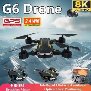 G6 GPS 드론 8K HD 듀얼 카메라 3KM FPV 전방향 장애물 회피 전문 항공 사진 Quadcopter 장난감 선물
