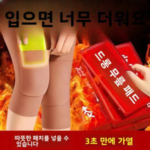 두꺼운 독일 벨벳 무릎 패드 남여 겨울 따뜻함 다리 커버 노인을위한 포켓 디자인 관절 보호