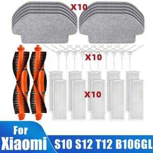 샤오미 로봇 청소기 S10 S12 T12 B106GL/맙 2S XMSTJQR2S /3C B106CN 예비 부품, 메인 사이드 브러시 필터 걸레 교체 부품