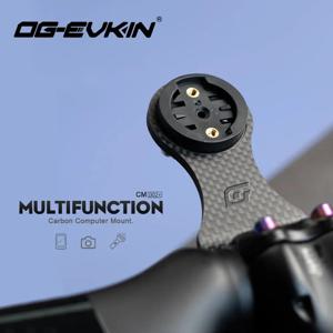 OGEVKIN 자전거 줄기 확장 탄소 컴퓨터 마운트 홀더 랙 GPS/사이클링 컴퓨터/카메라/라이트 자전거 액세서리 3K 블랙