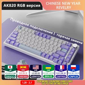 Беспроводная механическая клавиатура AJAZZ AK820은 블루투스 및 노트북 2.4G의 범용 러시아어 버전을 지원합니다.