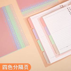 A4/A5/B5 바인더 바인더 노트북 용 루스 리프 용지 파일 분리기 4 개 PP 방수 바인더 인덱스 분배기